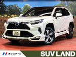 RAV4 PHV