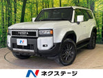 LANDCRUISER 250