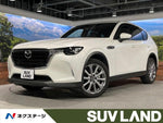 CX-60