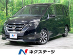 SERENA  S-HYBRID