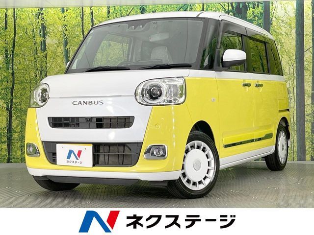 MOVE canbus