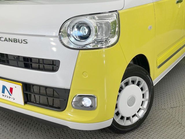 MOVE canbus