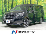 SERENA  S-HYBRID