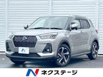 ROCKY e-SMART HYBRID