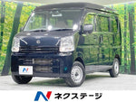 EVERY van 4WD