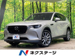 CX-60