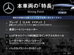 AMG CLA class
