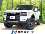 LANDCRUISER 250