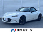 ROADSTER