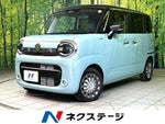 WAGON R SMILE