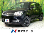 IGNIS