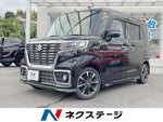Spacia custom