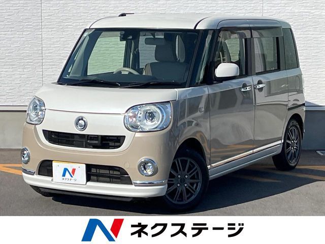 MOVE canbus