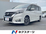 SERENA  S-HYBRID
