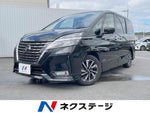 SERENA  S-HYBRID