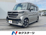 FLAIR WAGON CUSTOM STYLE 4WD