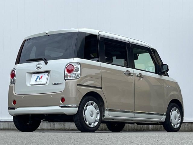MOVE canbus