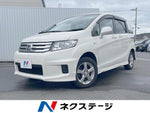 FREED Spike 4WD