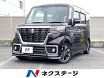 Spacia custom
