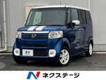 N BOX+