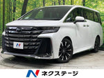 VELLFIRE  HYBRID