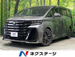 VELLFIRE  HYBRID