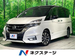 SERENA  S-HYBRID