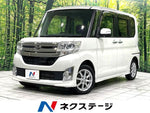 TANTO CUSTOM 4WD