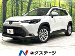 COROLLA CROSS HYBRID