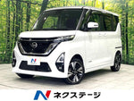 ROOX 4WD
