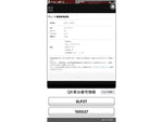 BONGO truck 1.15t 2WD