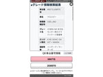 XBEE 4WD