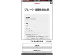 NOAH 4WD