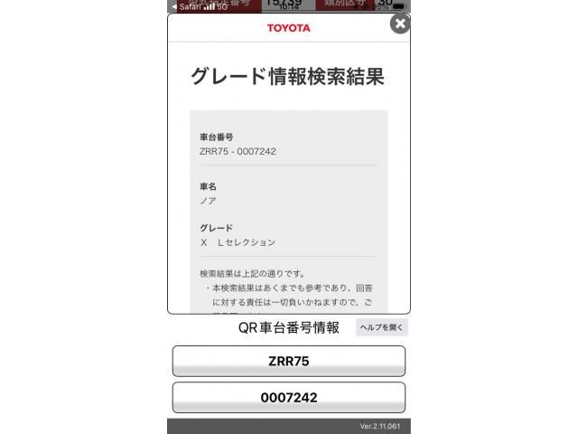 NOAH 4WD