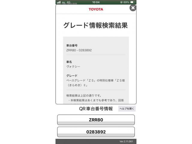 VOXY