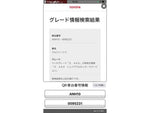 アルファード