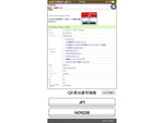 Ｎ＿ＢＯＸ