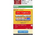 フリードプラスハイブリッド