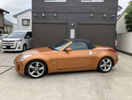FAIRLADY Z roadstar
