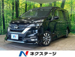 SERENA  S-HYBRID