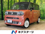WAGON R SMILE