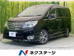 SERENA  S-HYBRID