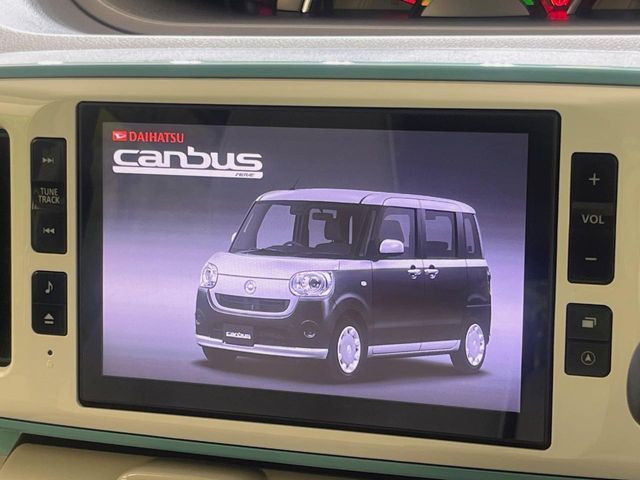 MOVE canbus