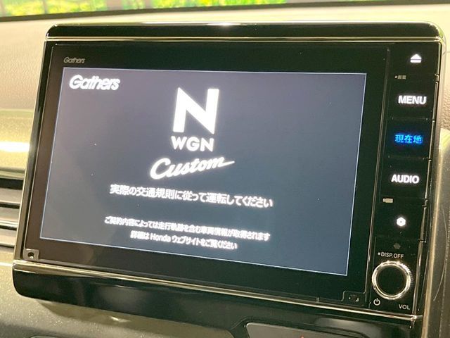 N-WGN