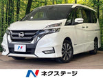 SERENA  S-HYBRID