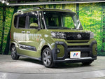TANTO FAN CROSS