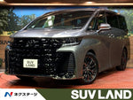 VELLFIRE  HYBRID