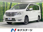 SERENA  WG 4WD