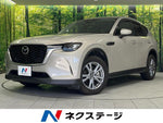 CX-60