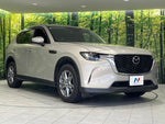 CX-60
